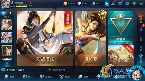 王者荣耀上官婉儿下周上线 伴生皮肤曝光售价13888金币