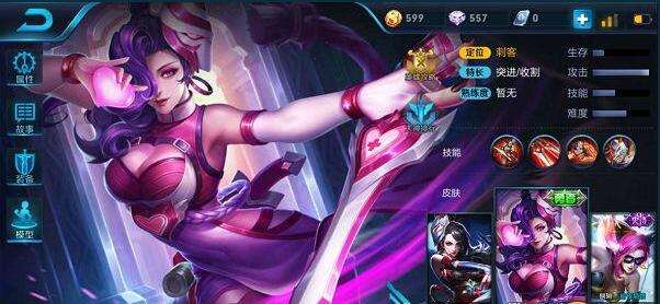 王者荣耀阿轲暴力玩法推荐 阿轲打野技巧分享