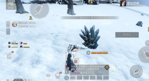 妄想山海瑾瑜玉在哪