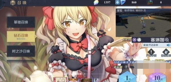神角技巧什么角色比较强